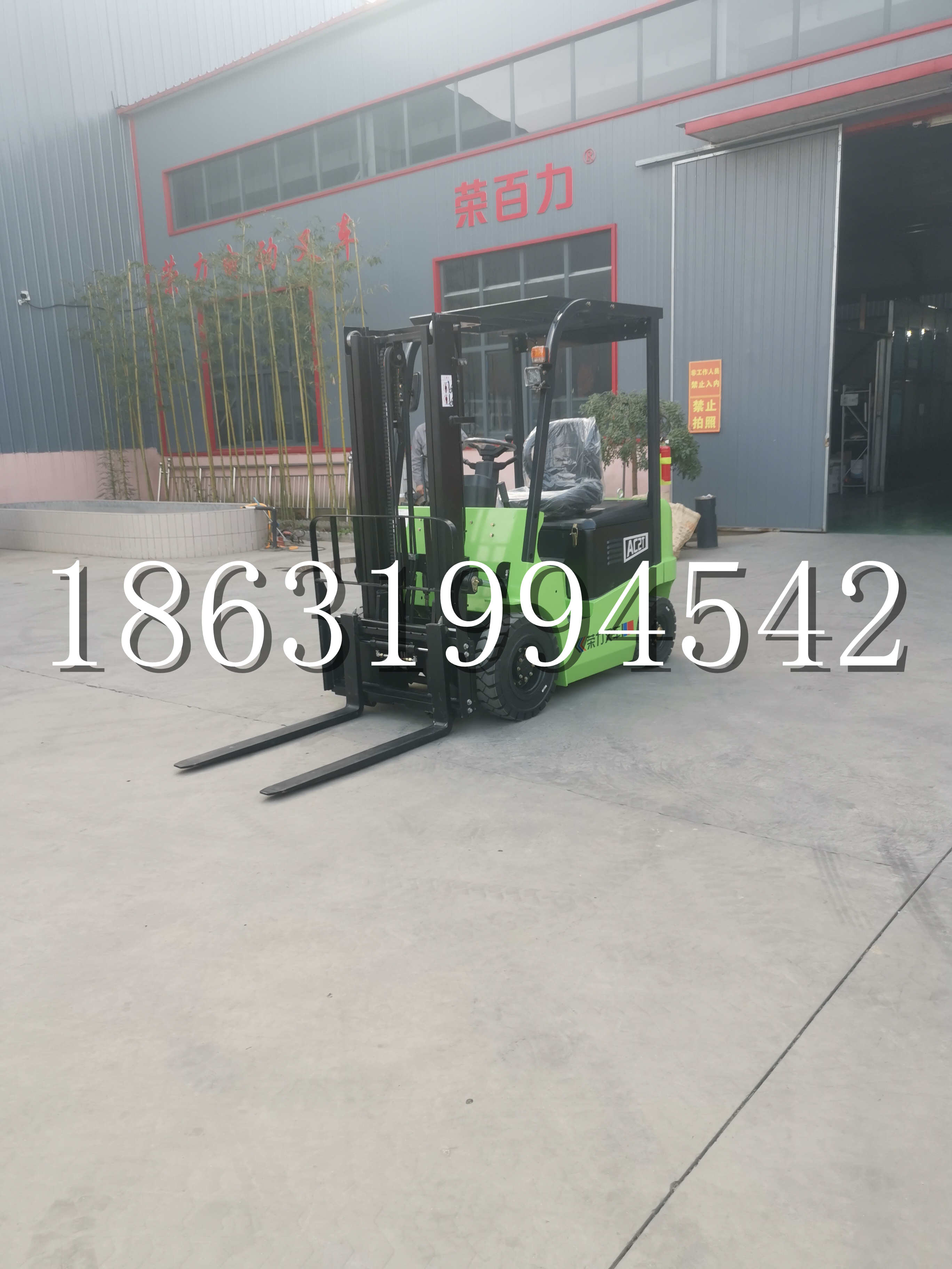 尖山区优程2.5吨站驾式全电动液压搬运车3吨电动叉车锂电池托盘铲车地牛