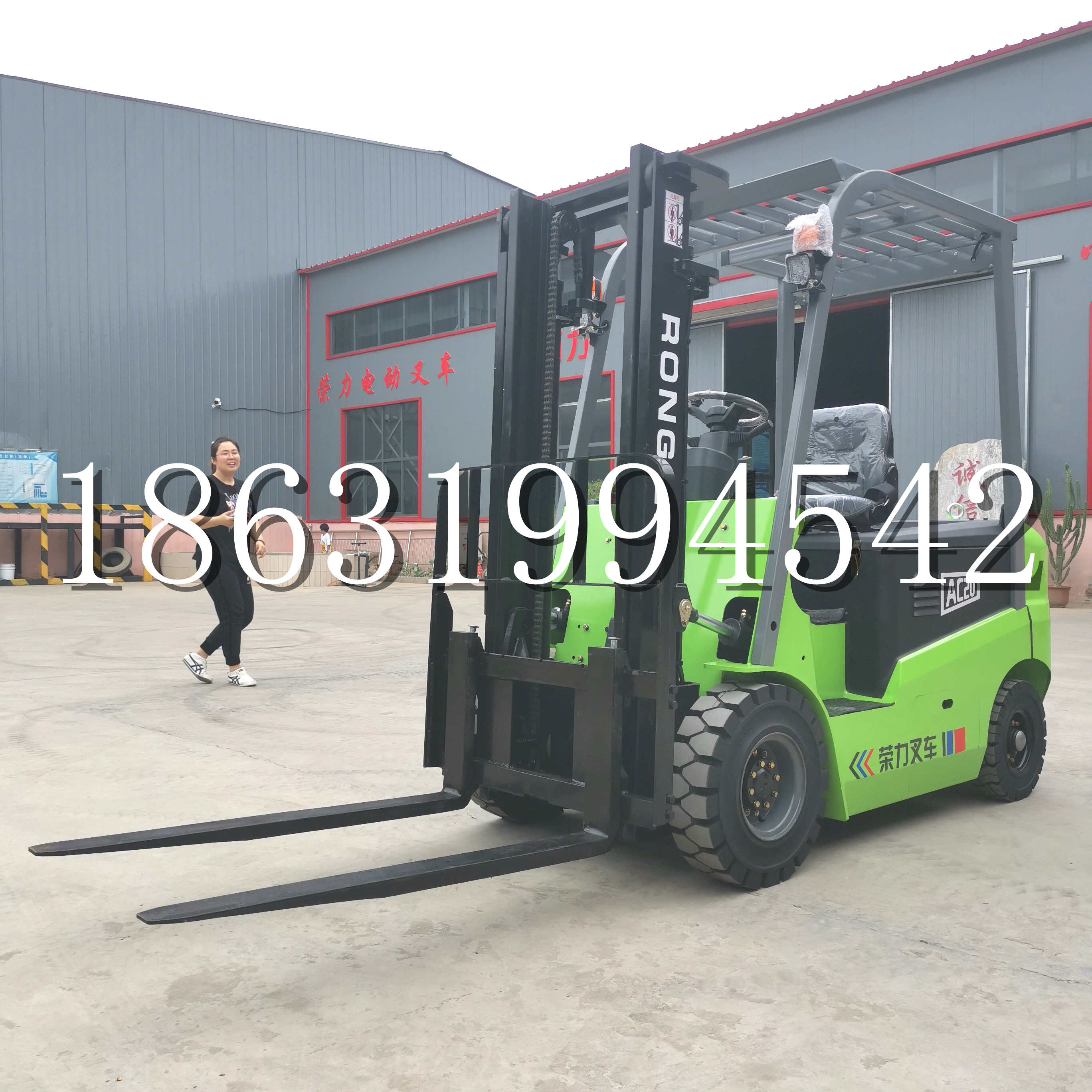 尖山区上海申叉站驾式全电动叉车堆高车半1吨小型2吨全自动液压搬运托盘